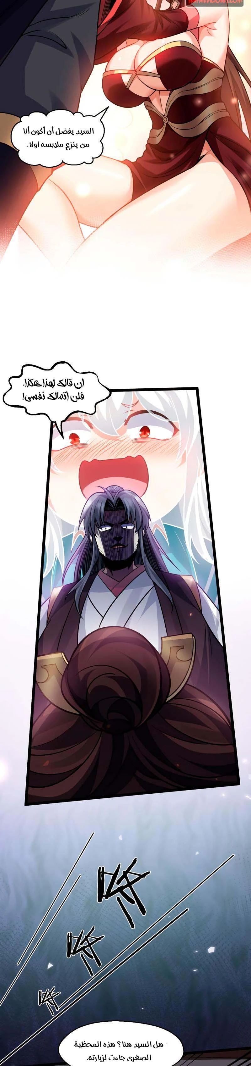 Chapter Image 12